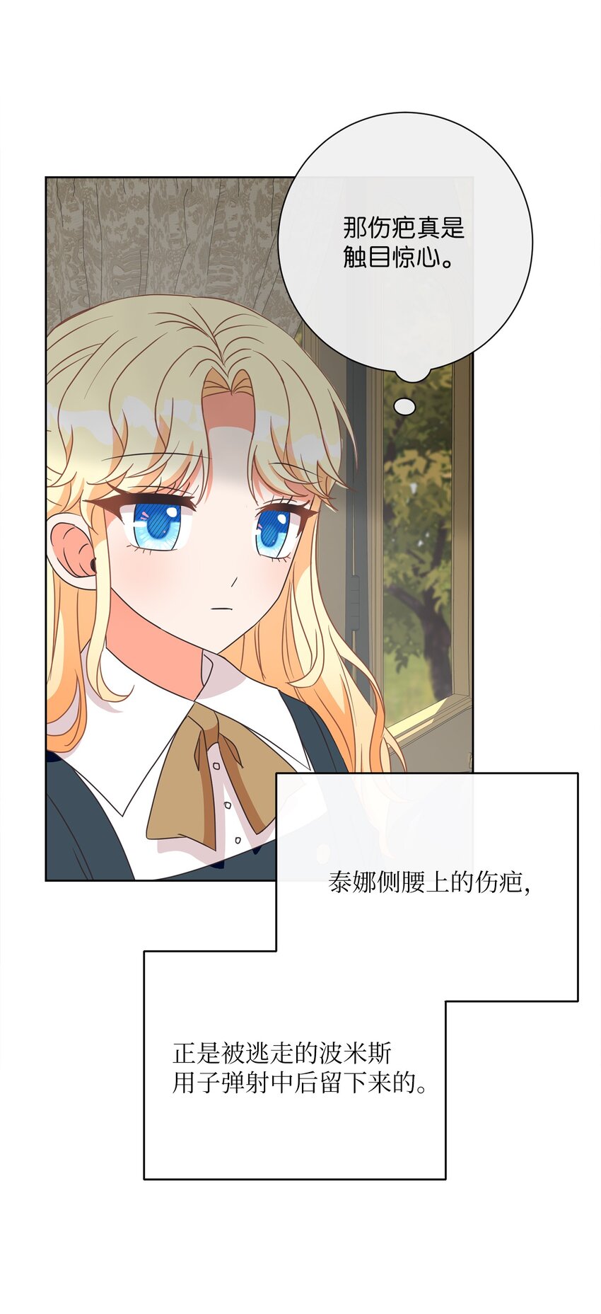 21 一石二鸟(1/2)-第22话