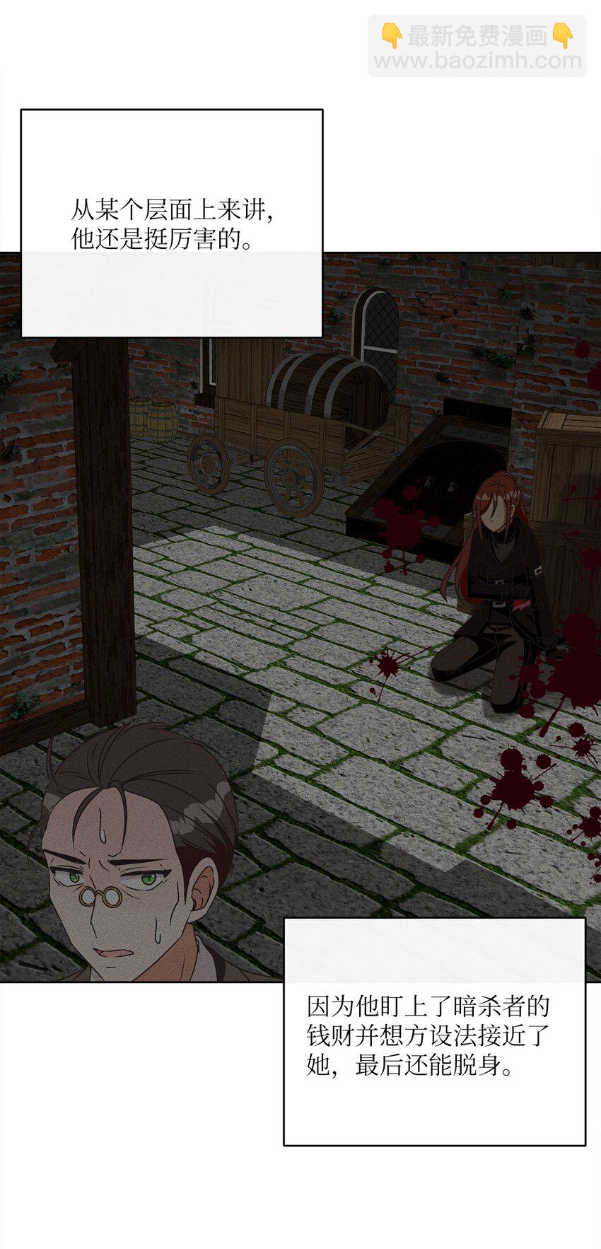 21 一石二鸟(1/2)-第22话