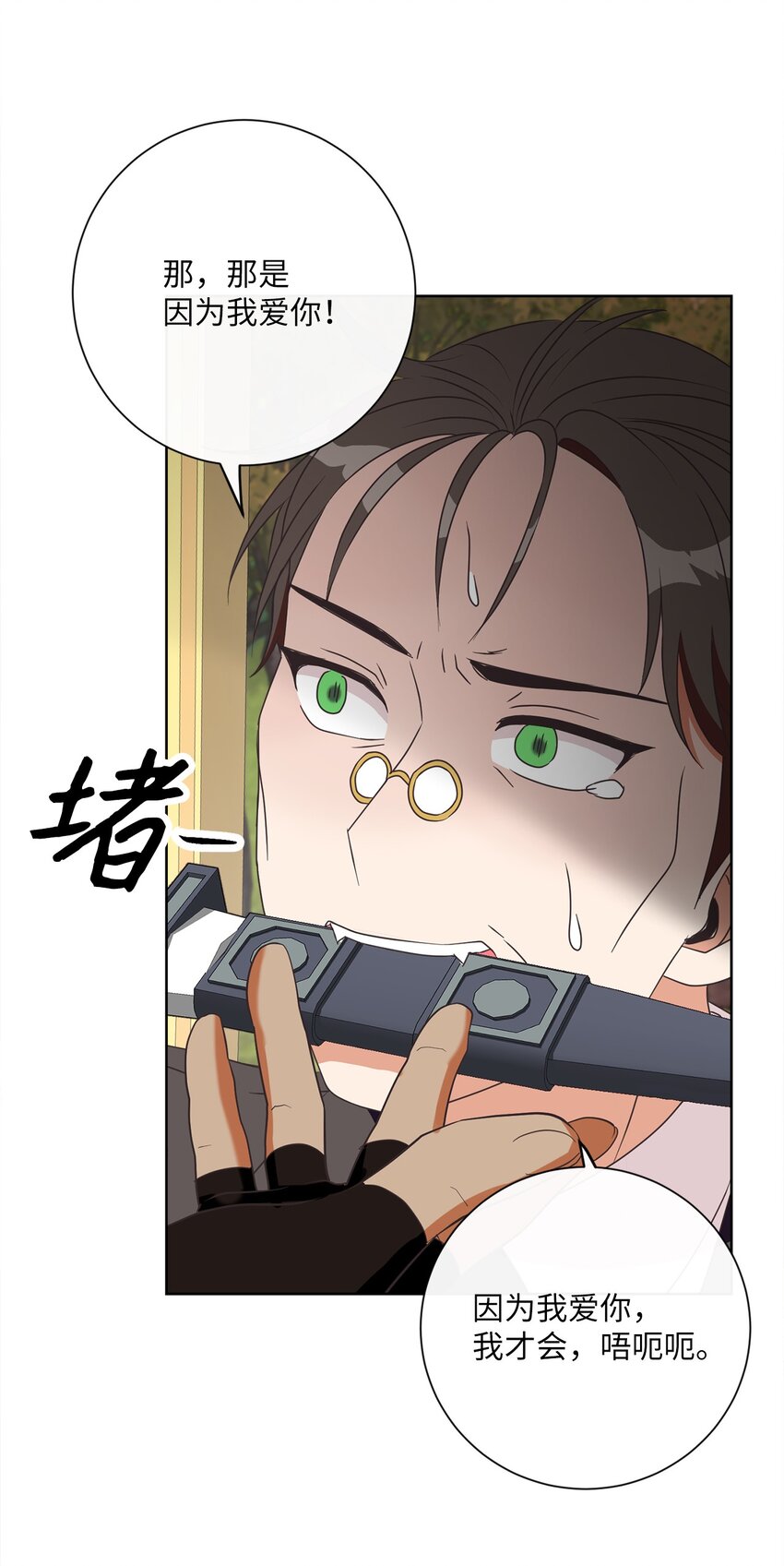 21 一石二鸟(1/2)-第22话