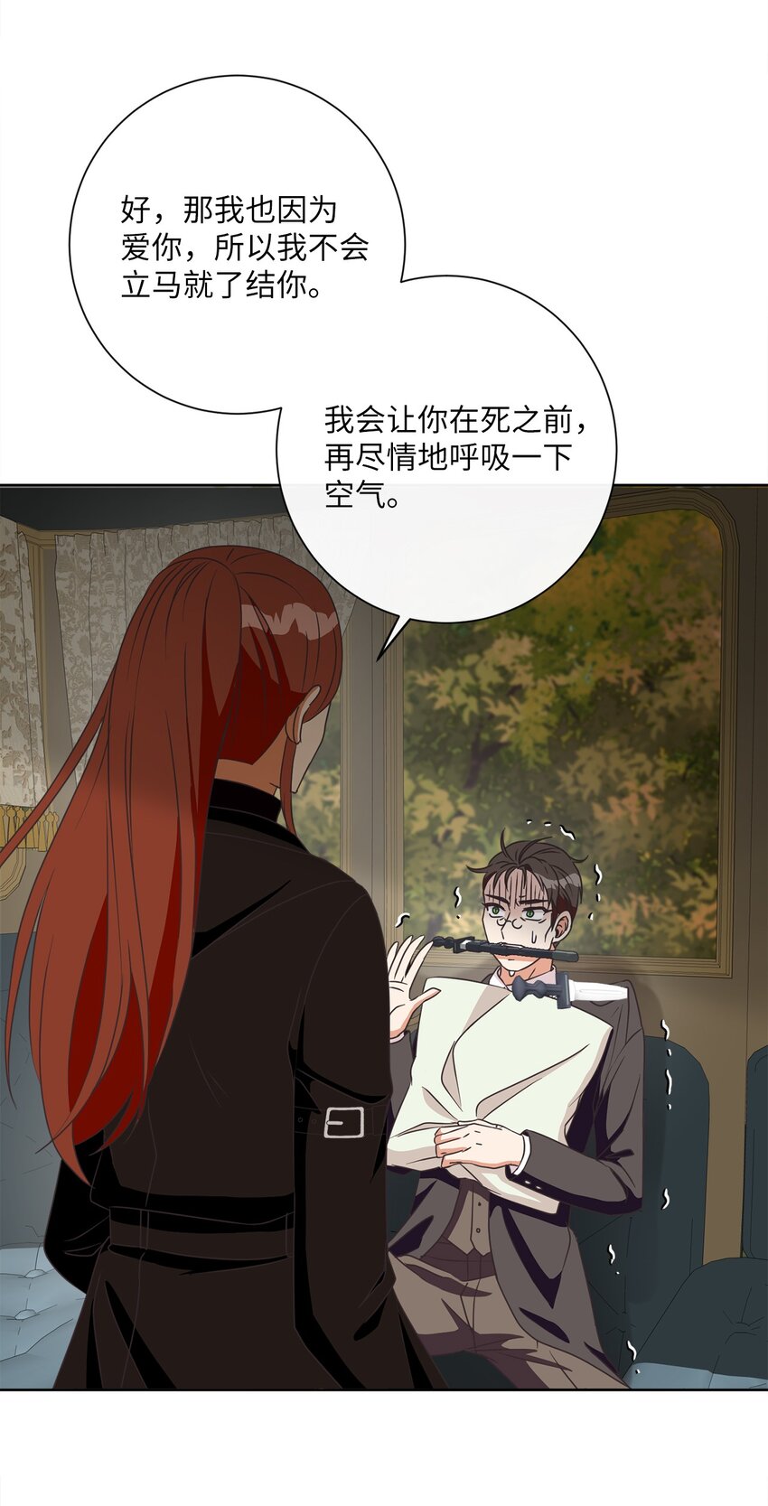 21 一石二鸟(1/2)-第22话