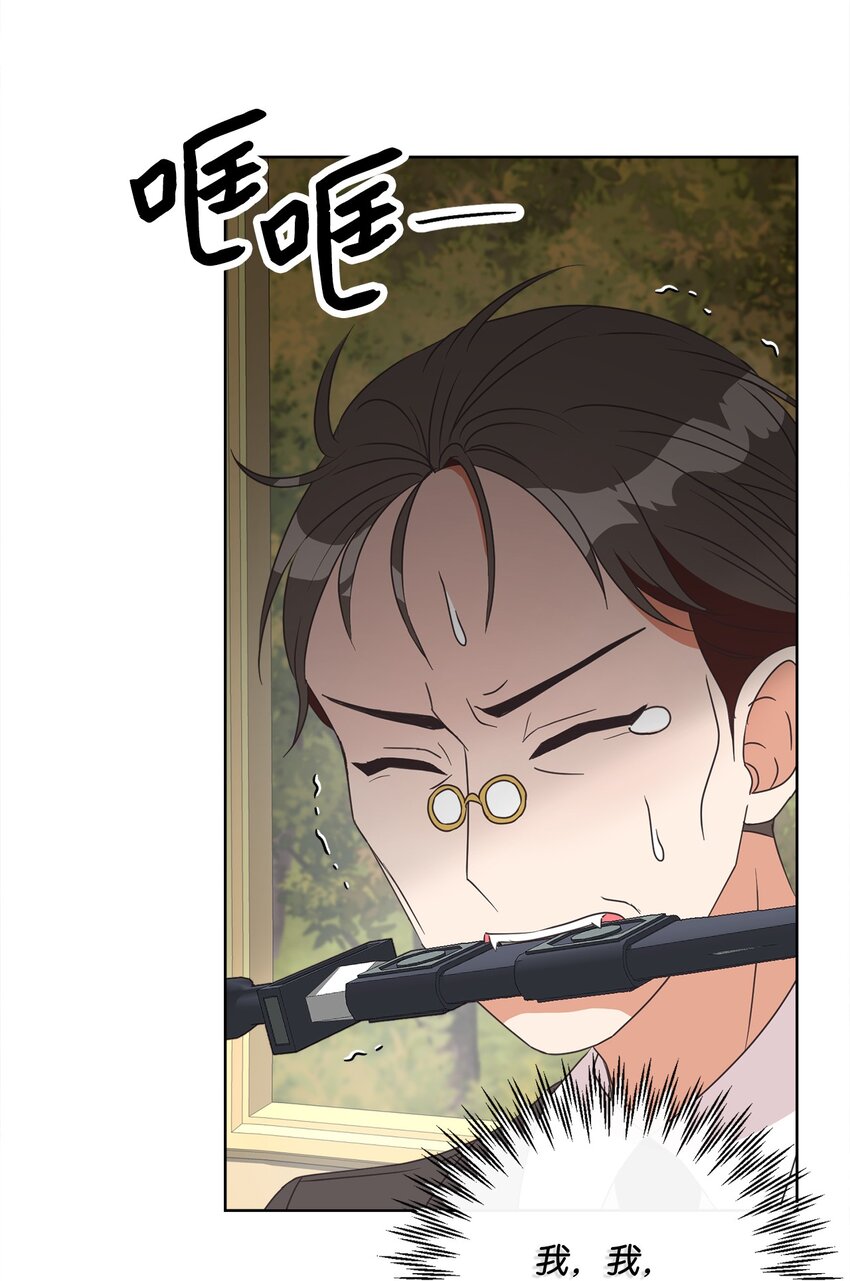 21 一石二鸟(1/2)-第22话