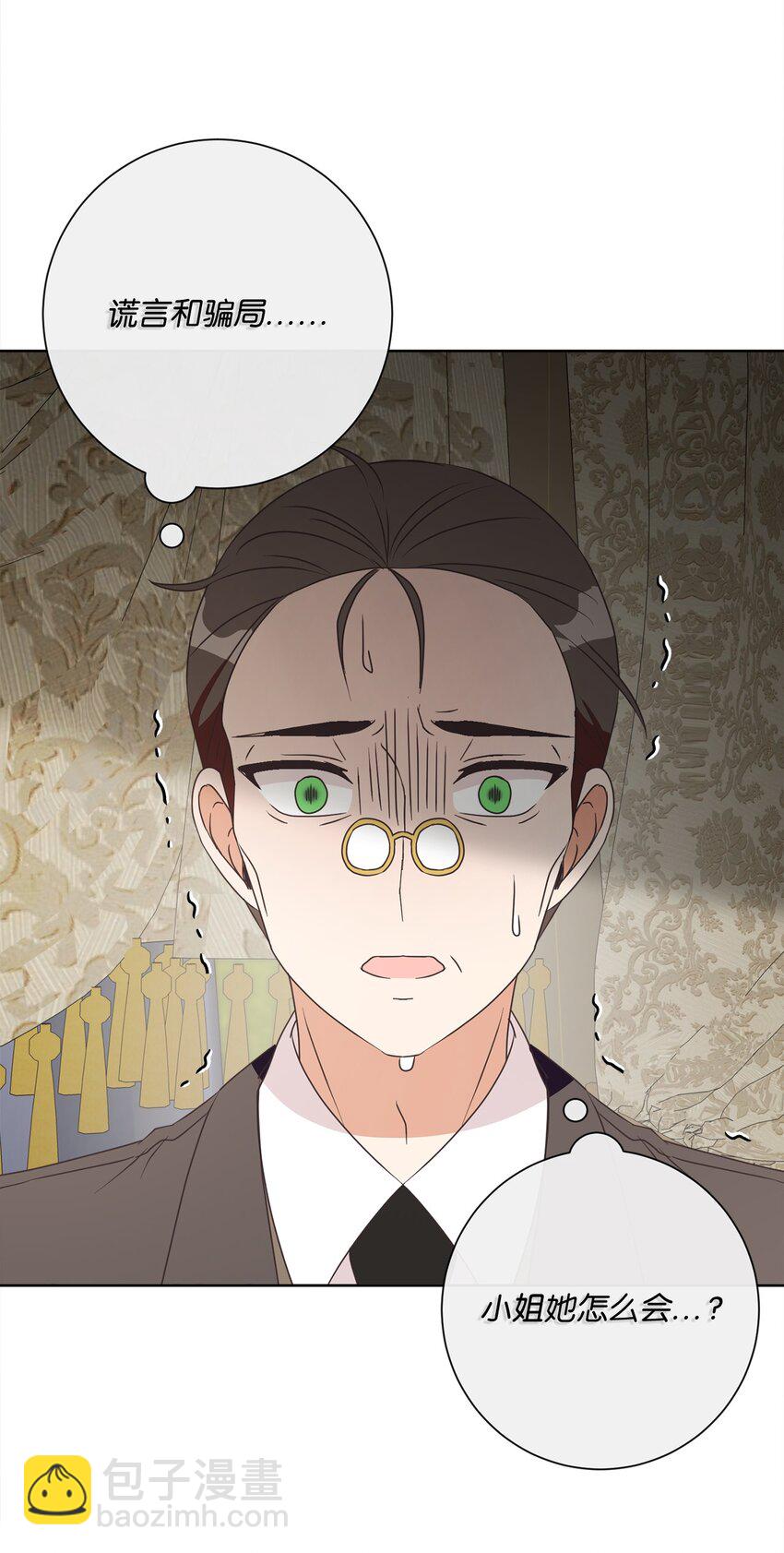 21 一石二鸟(1/2)-第22话