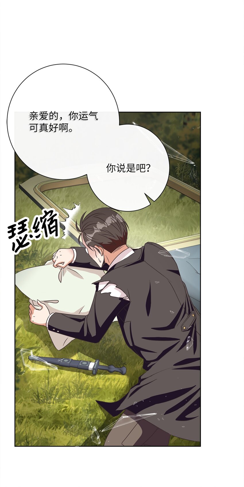 21 一石二鸟(1/2)-第22话