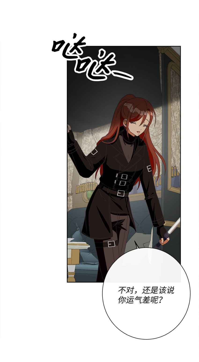 21 一石二鸟(1/2)-第22话