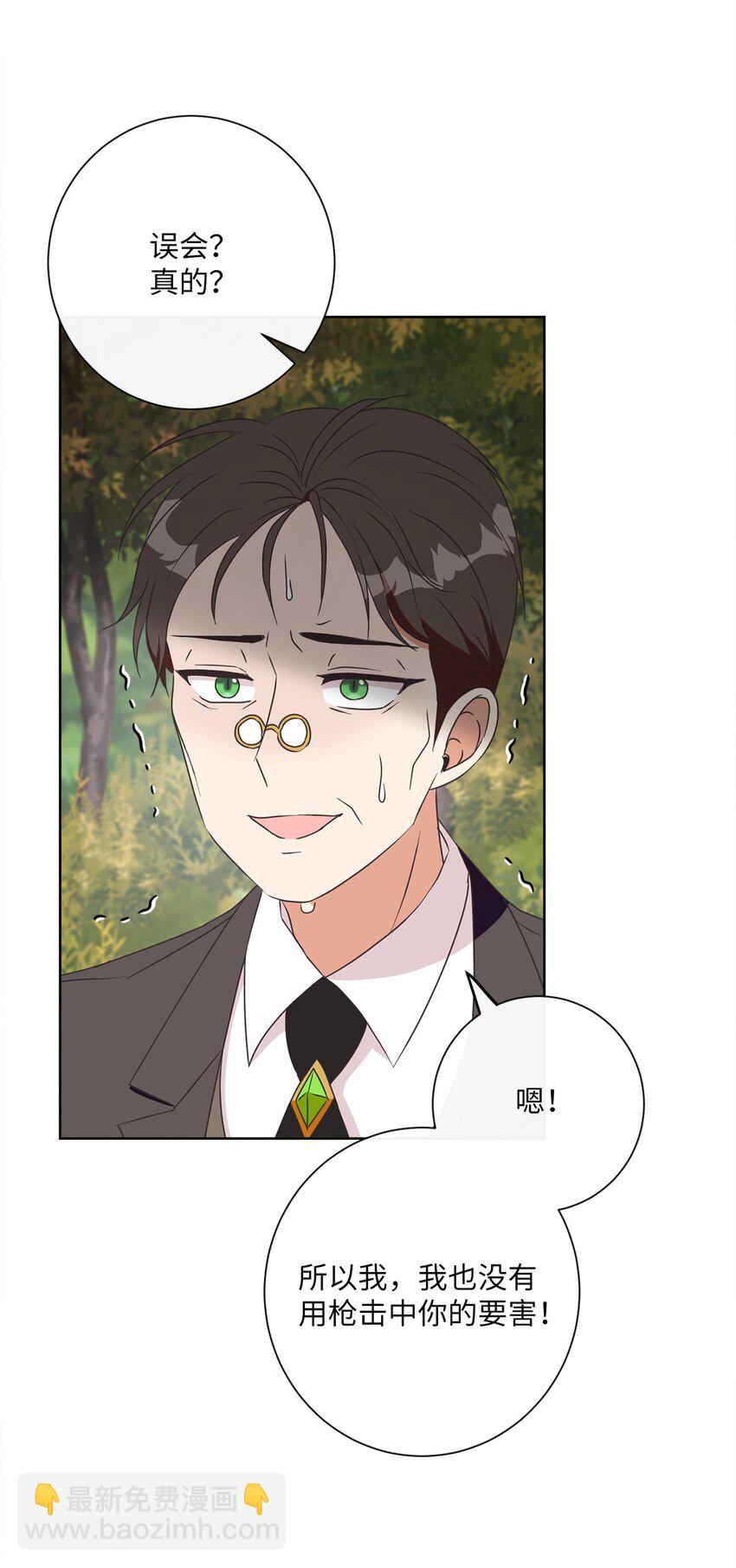 21 一石二鸟(1/2)-第22话