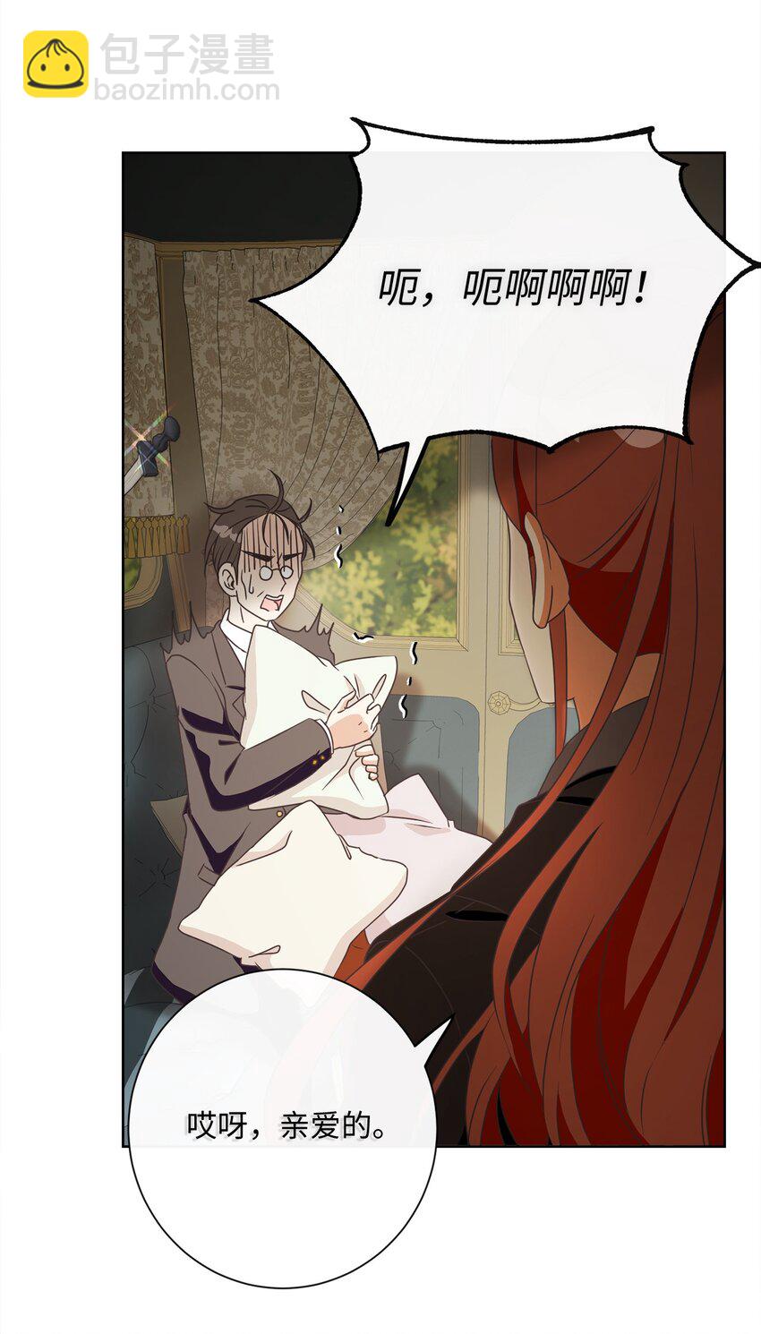 21 一石二鸟(1/2)-第22话