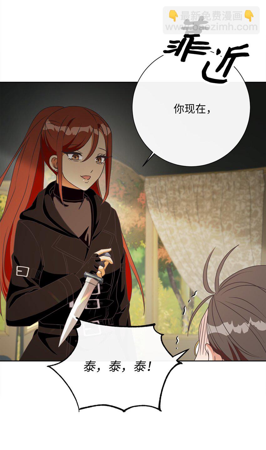 21 一石二鸟(1/2)-第22话