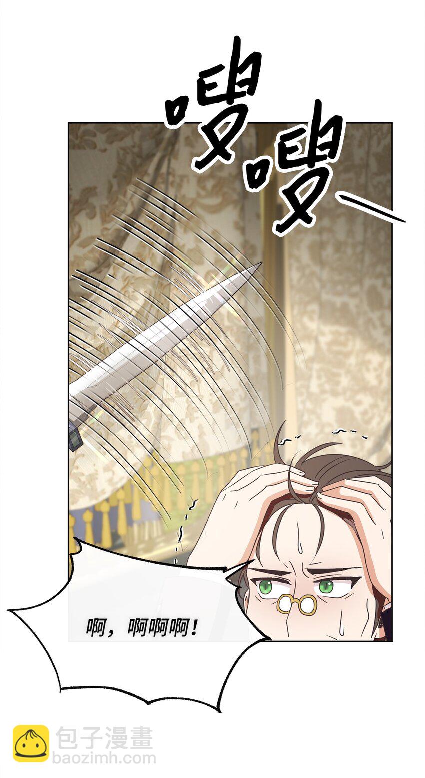 21 一石二鸟(1/2)-第22话