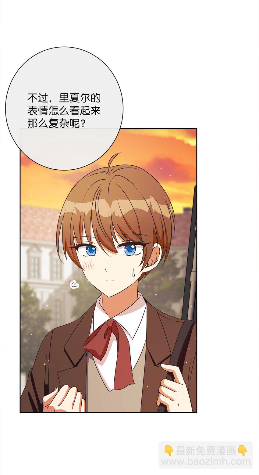 23 礼物(1/2)-第24话