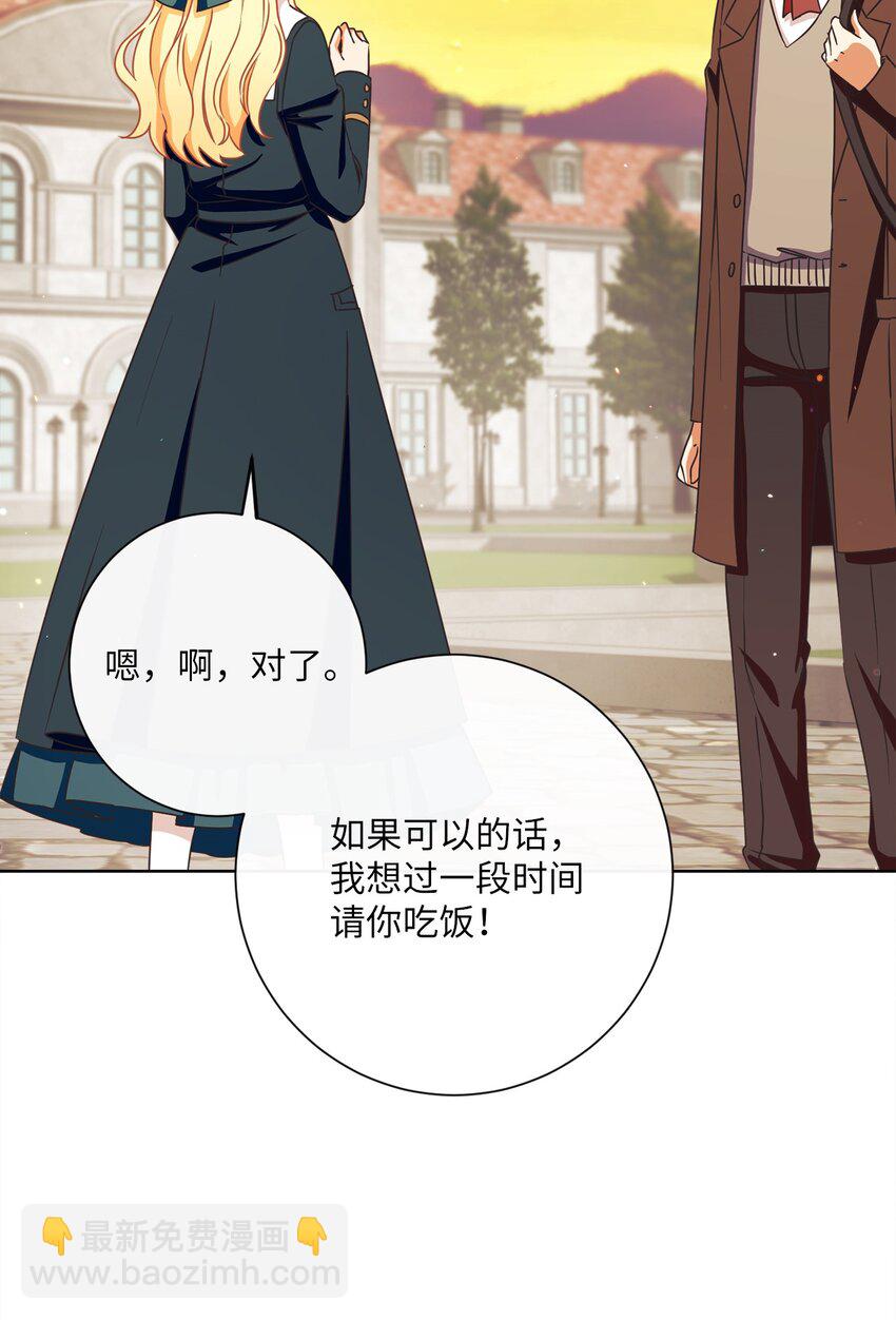 23 礼物(1/2)-第24话