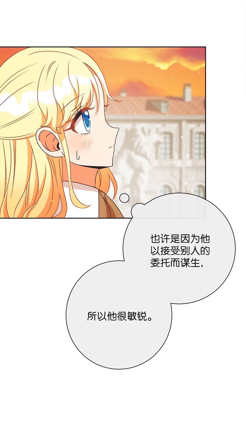 23 礼物(1/2)-第24话