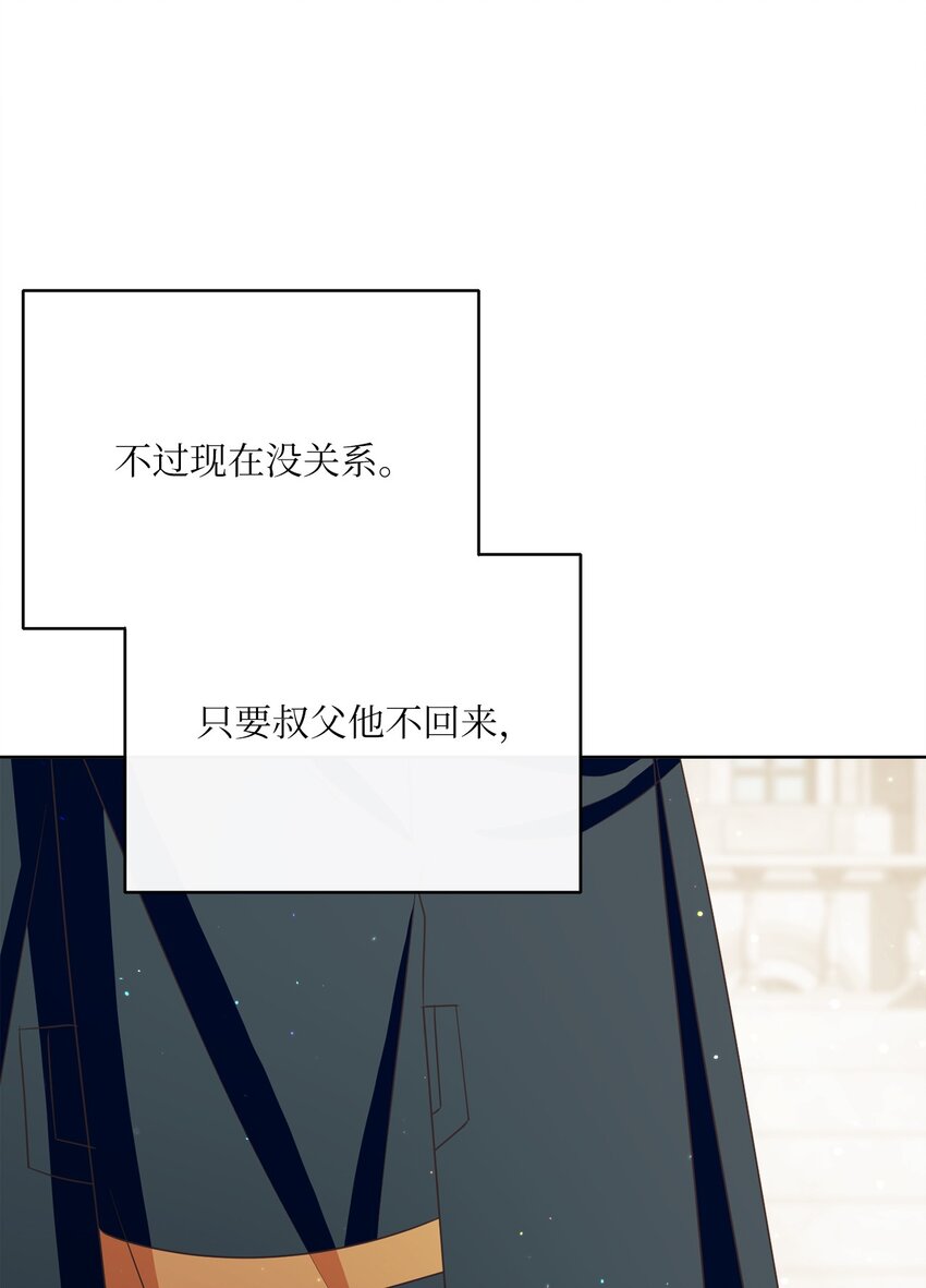 23 礼物(1/2)-第24话