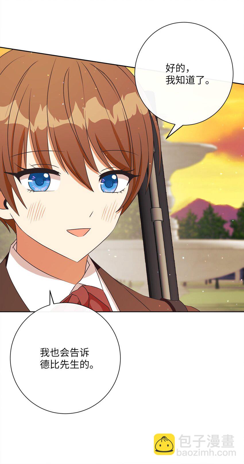 23 礼物(1/2)-第24话