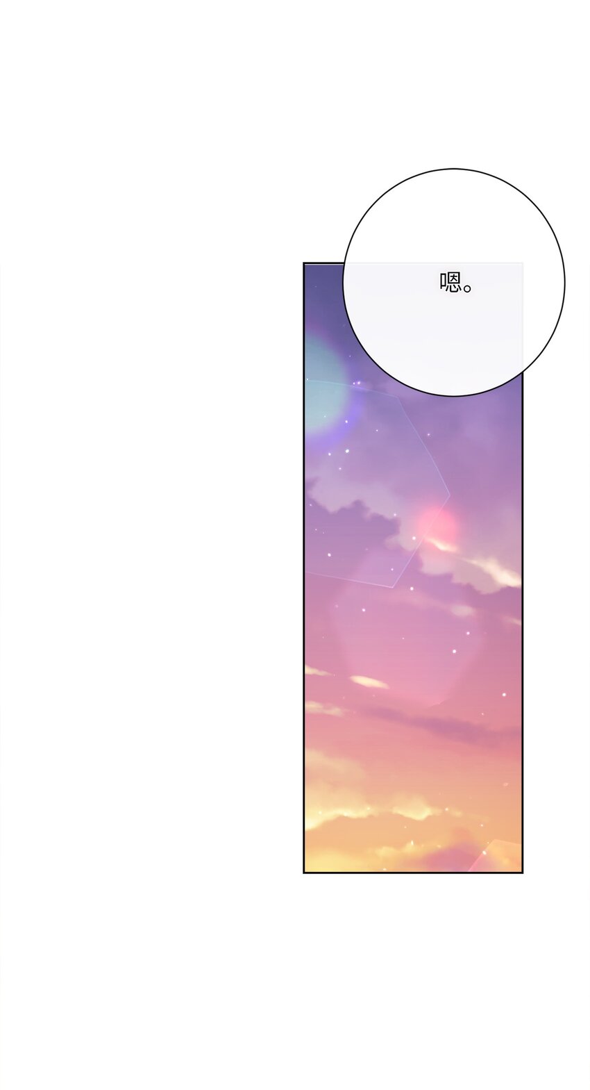 23 礼物(1/2)-第24话