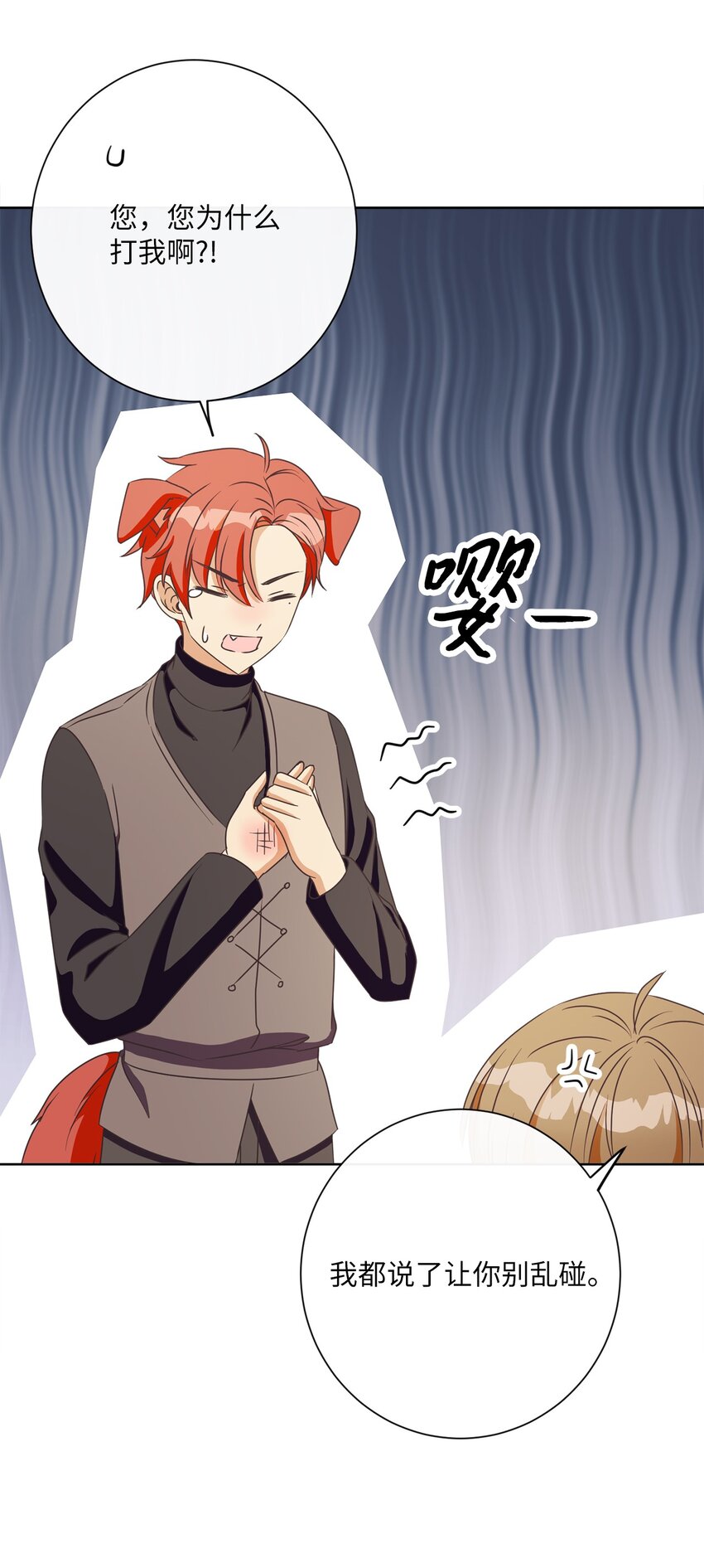 23 礼物(1/2)-第24话