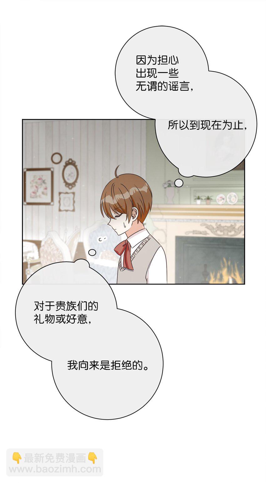 23 礼物(1/2)-第24话