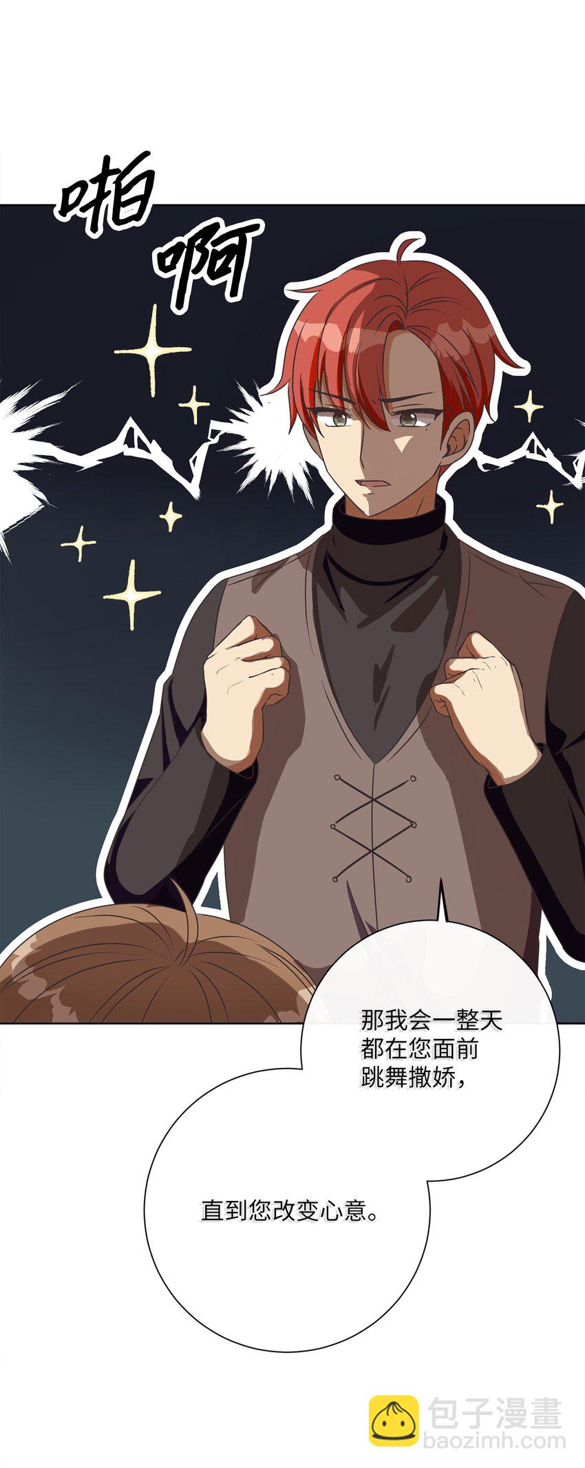 23 礼物(1/2)-第24话