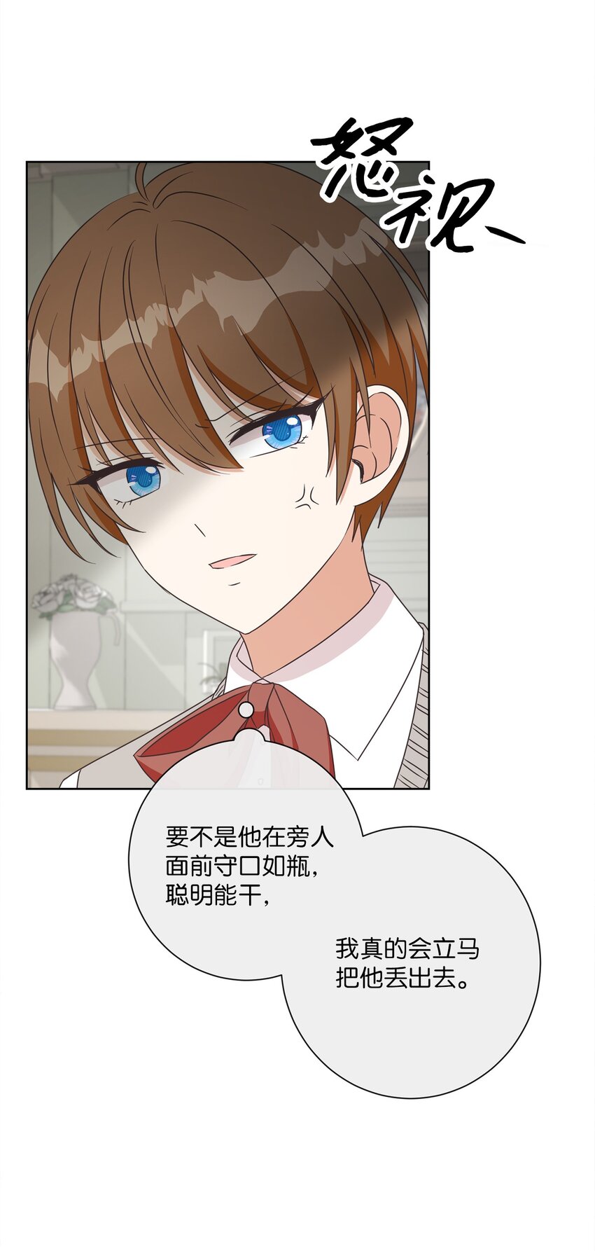 23 礼物(1/2)-第24话