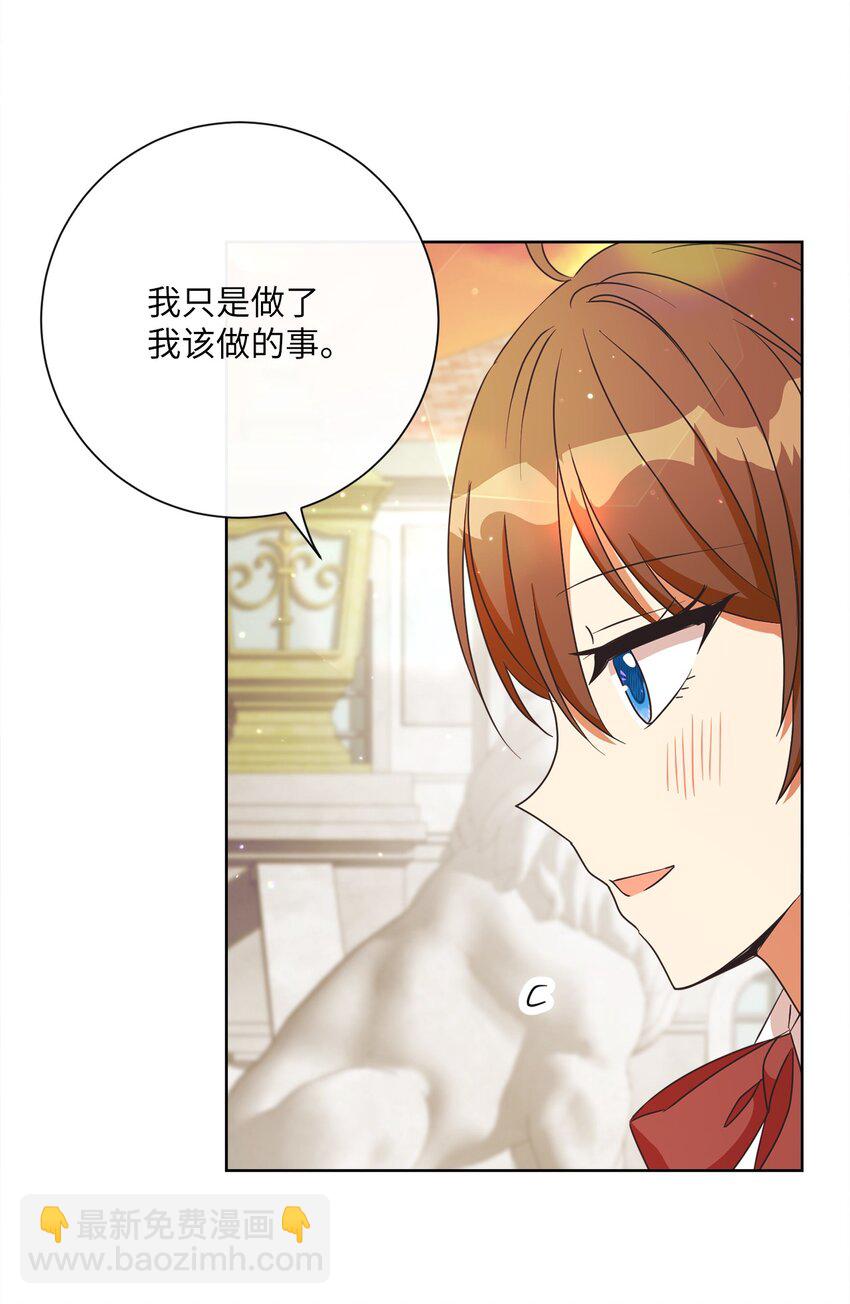 23 礼物(1/2)-第24话