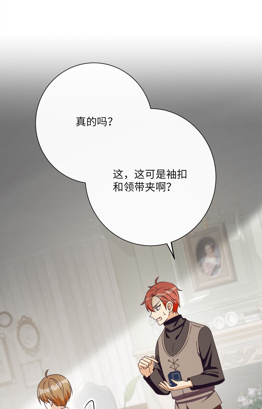 23 礼物(1/2)-第24话