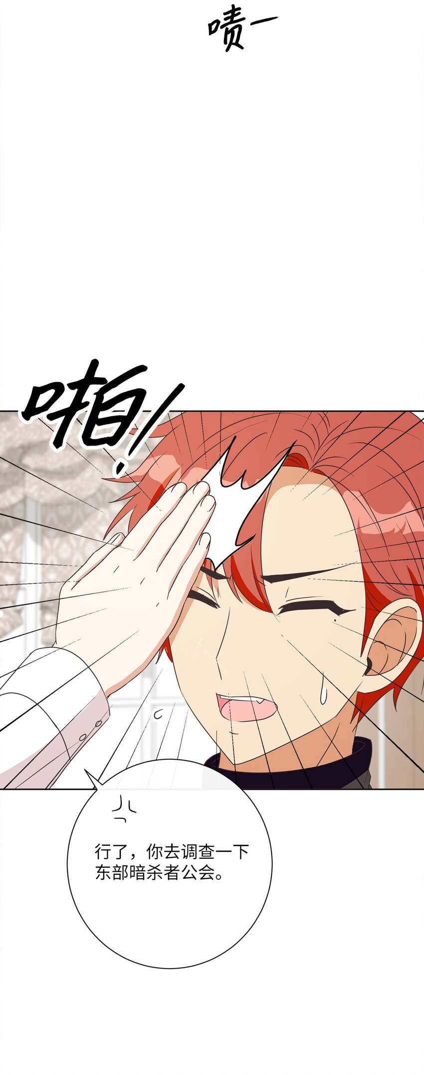 23 礼物(1/2)-第24话