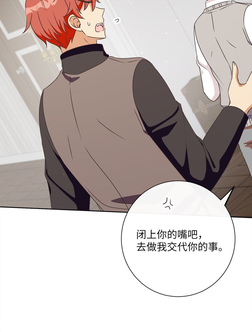 23 礼物(1/2)-第24话