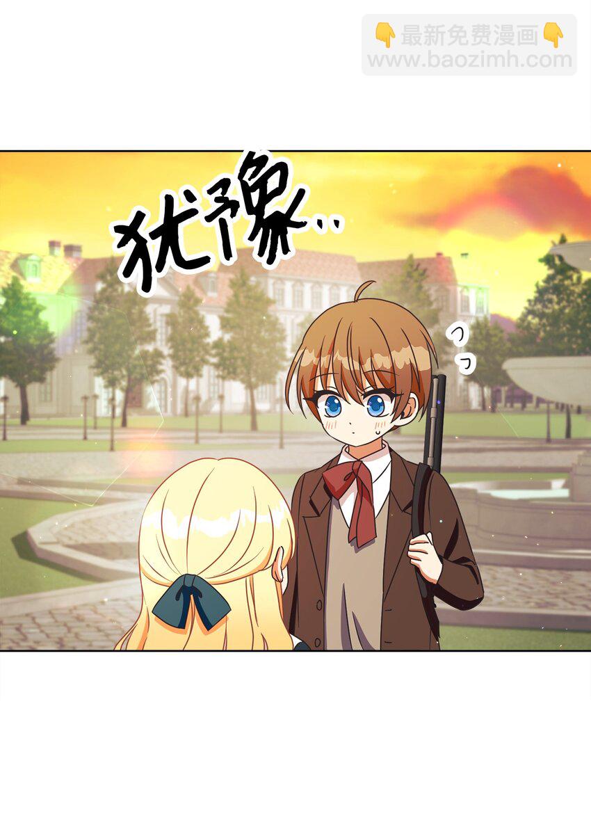 23 礼物(1/2)-第24话