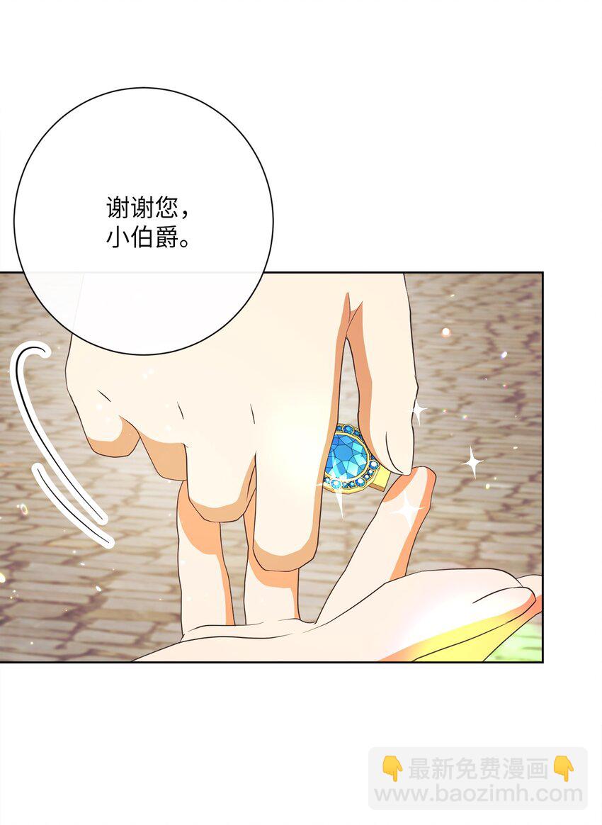 23 礼物(1/2)-第24话