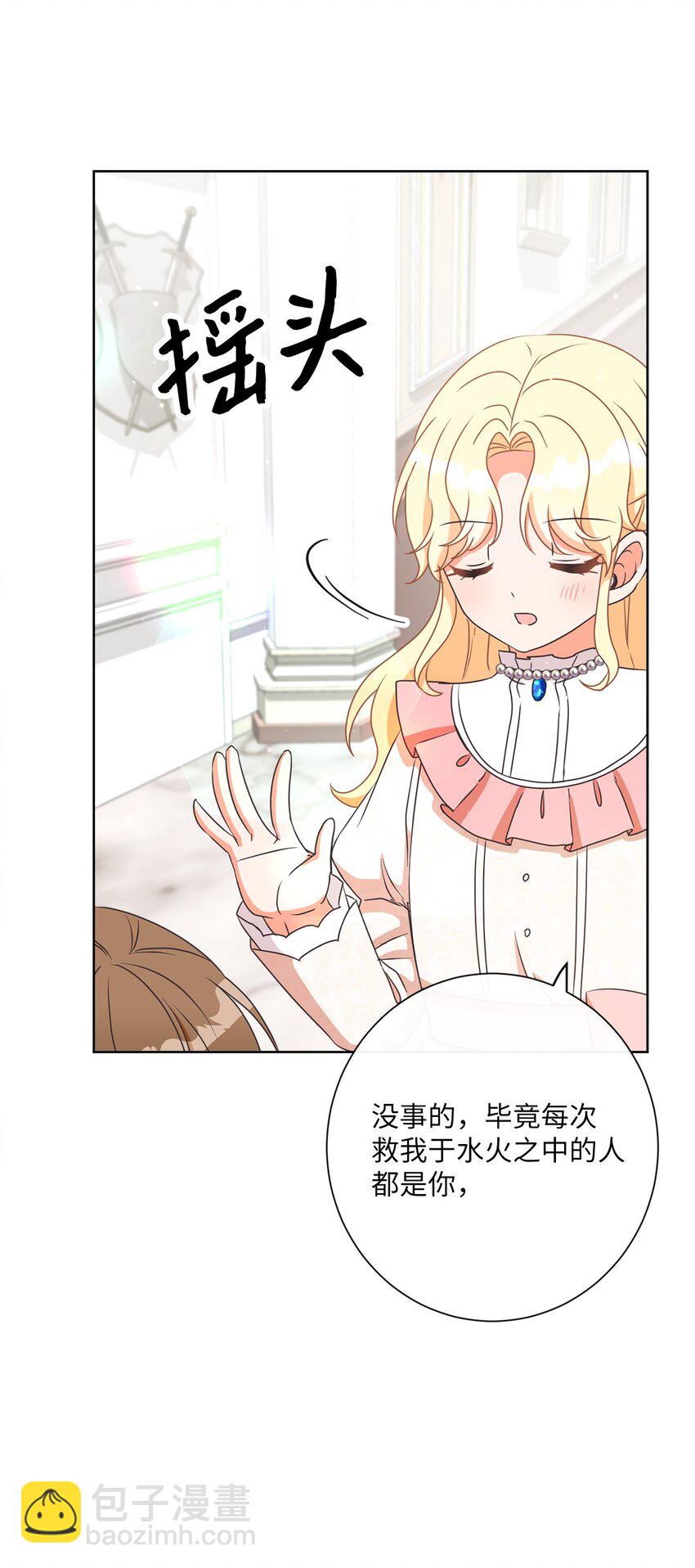 25 里夏尔的提问(1/2)-第26话