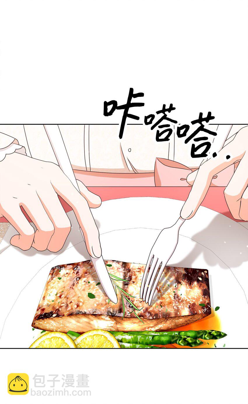 25 里夏尔的提问(1/2)-第26话