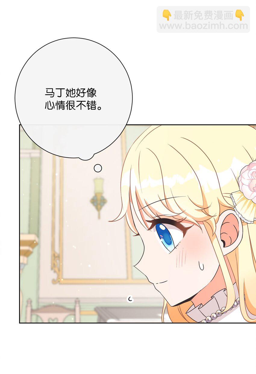 25 里夏尔的提问(1/2)-第26话