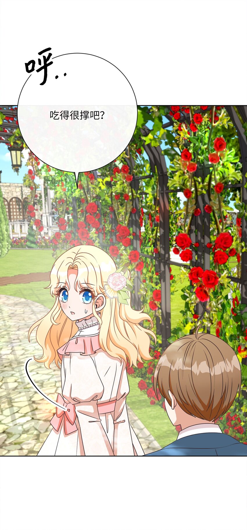 25 里夏尔的提问(1/2)-第26话