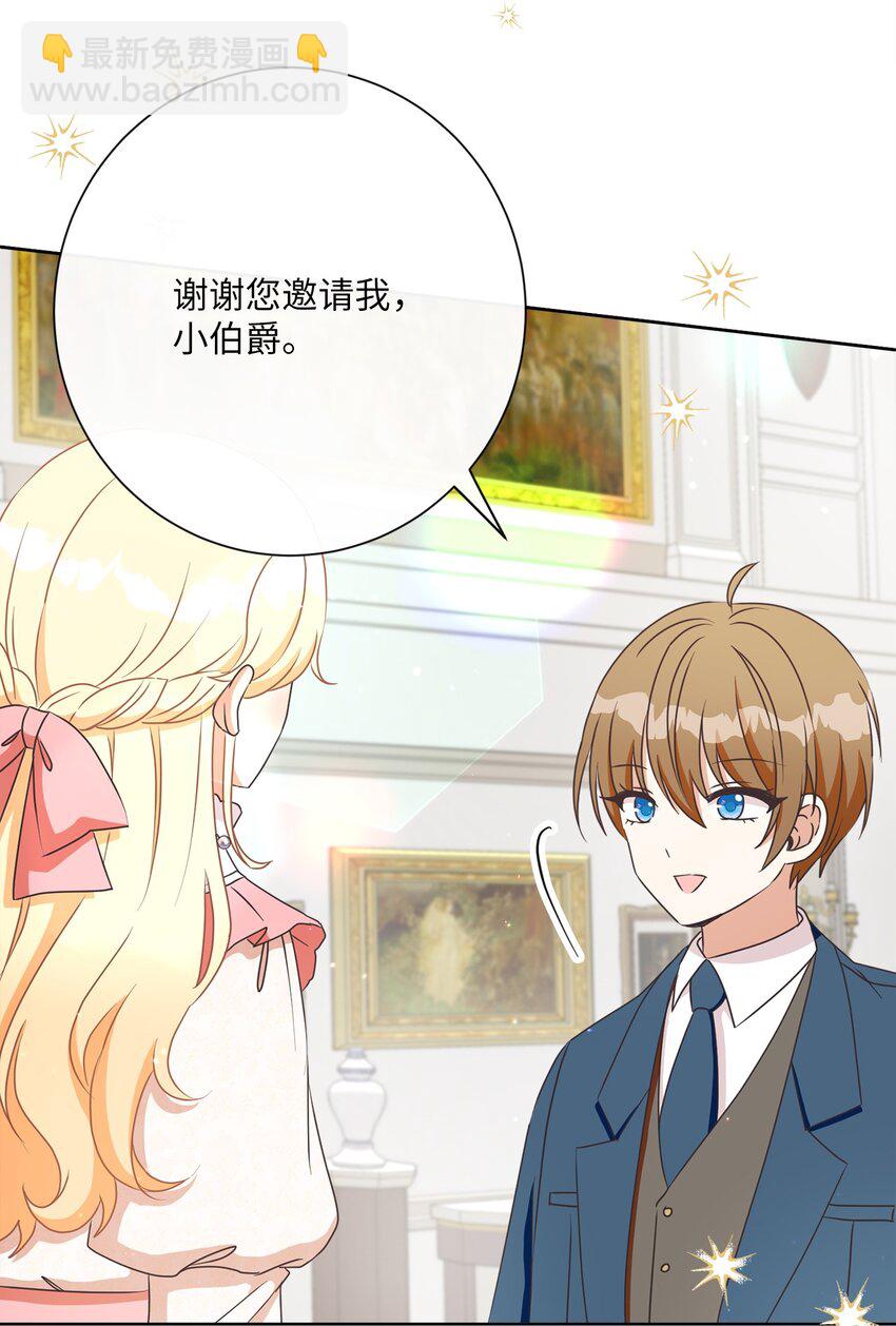 25 里夏尔的提问(1/2)-第26话