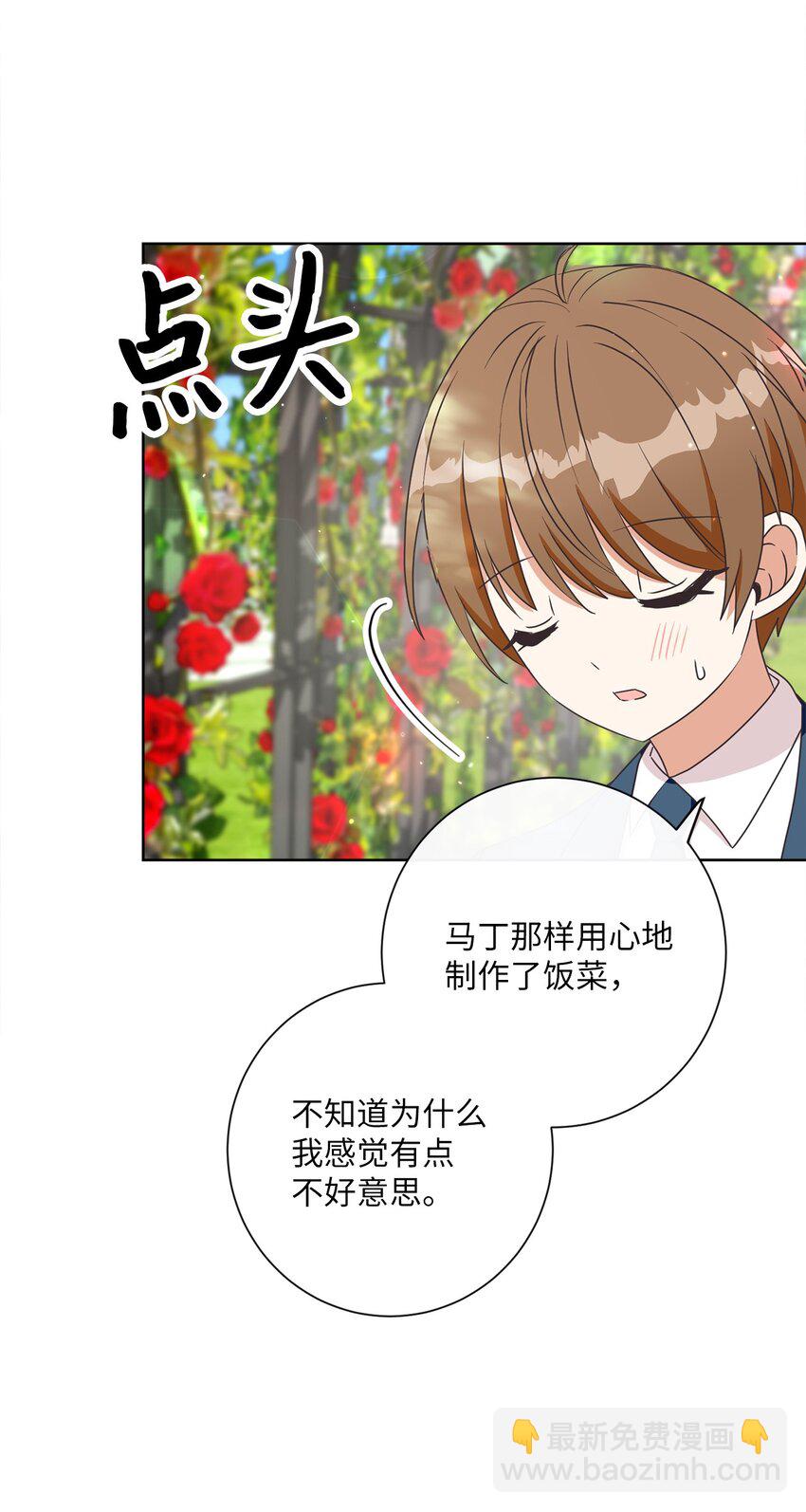 25 里夏尔的提问(1/2)-第26话