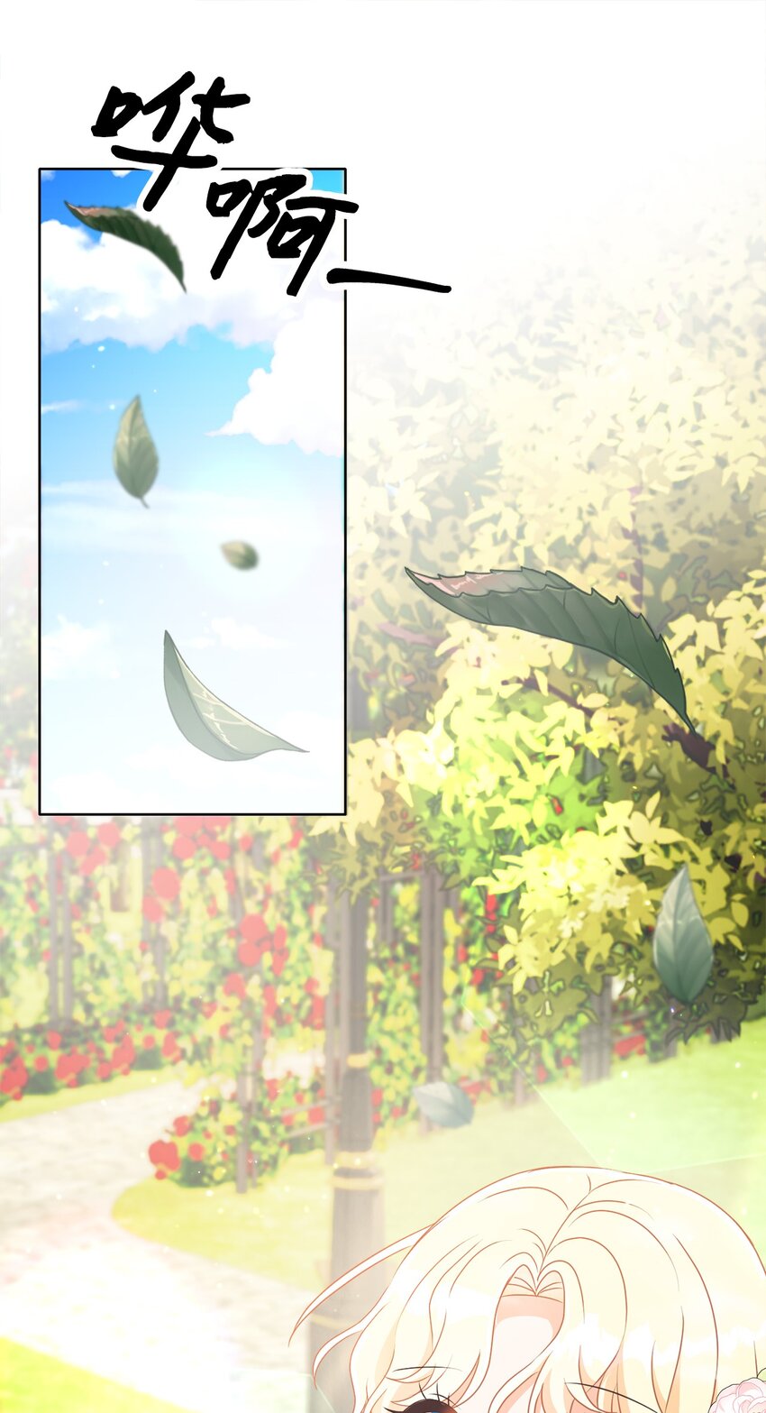 25 里夏尔的提问(1/2)-第26话