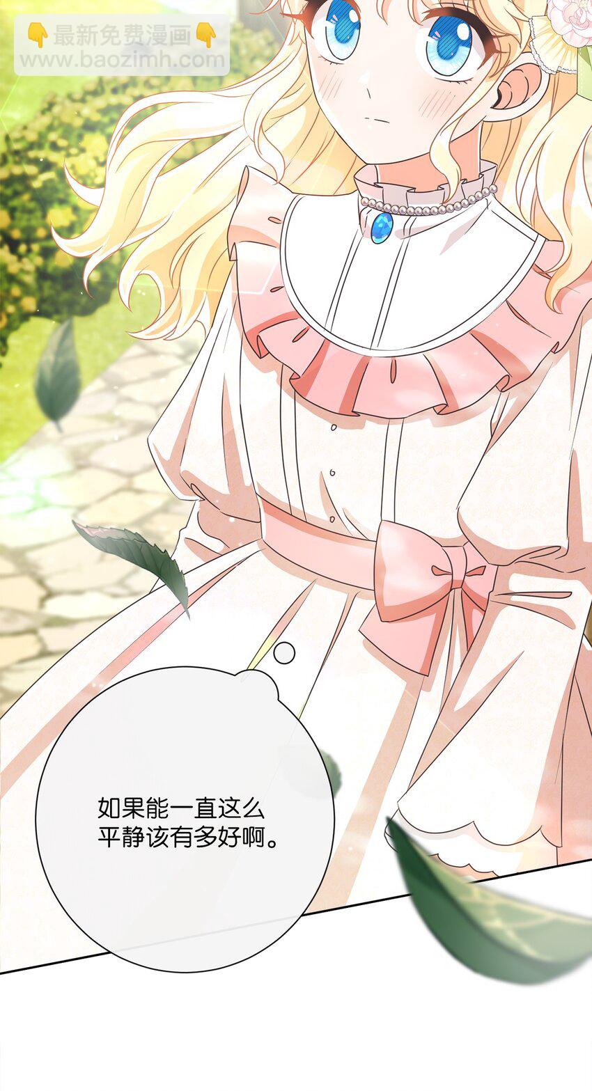 25 里夏尔的提问(1/2)-第26话