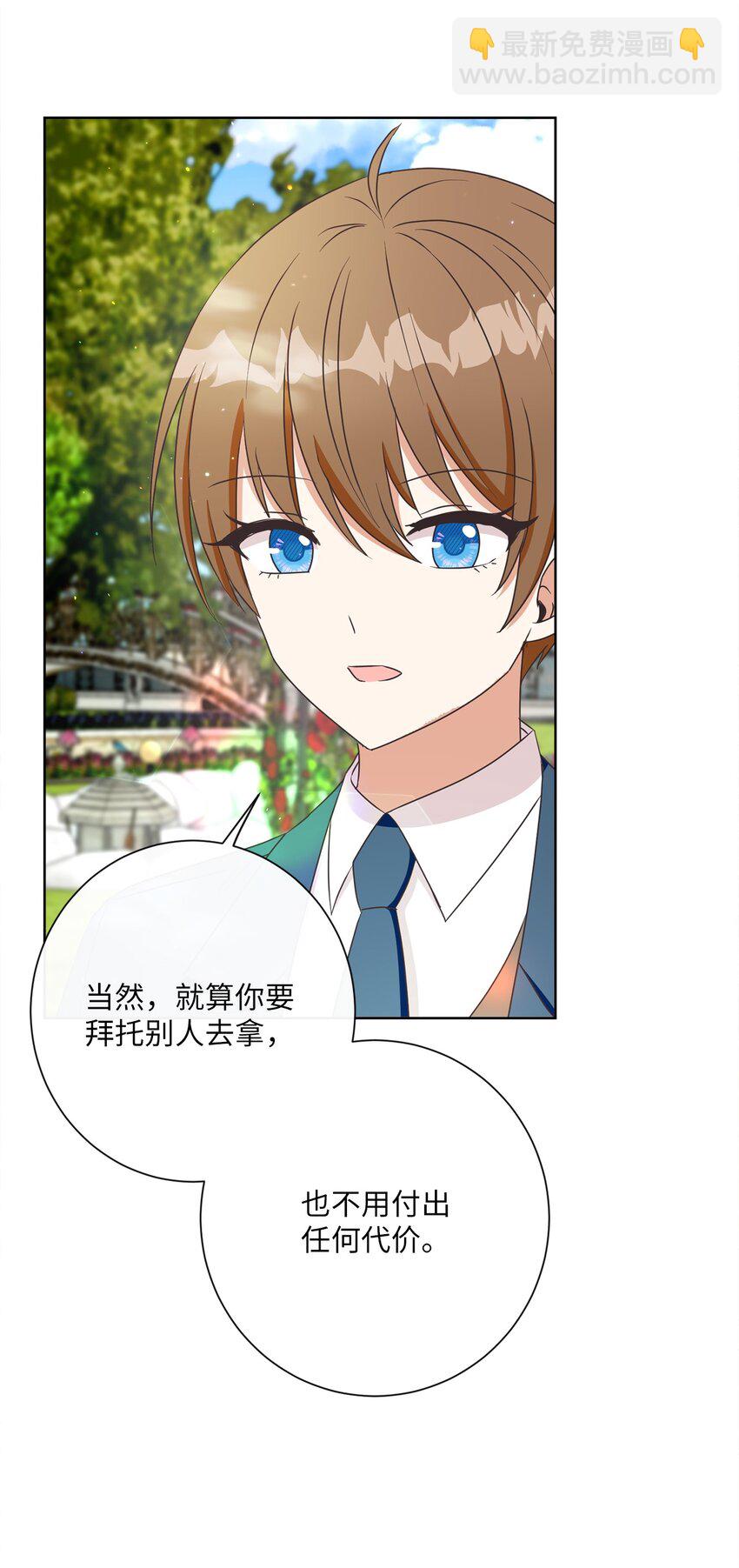 25 里夏尔的提问(1/2)-第26话