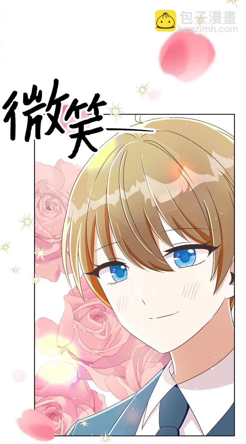 25 里夏尔的提问(1/2)-第26话