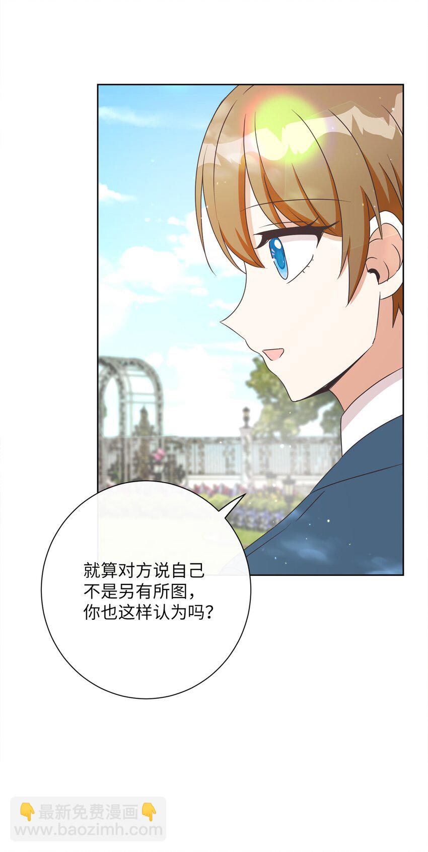 25 里夏尔的提问(1/2)-第26话