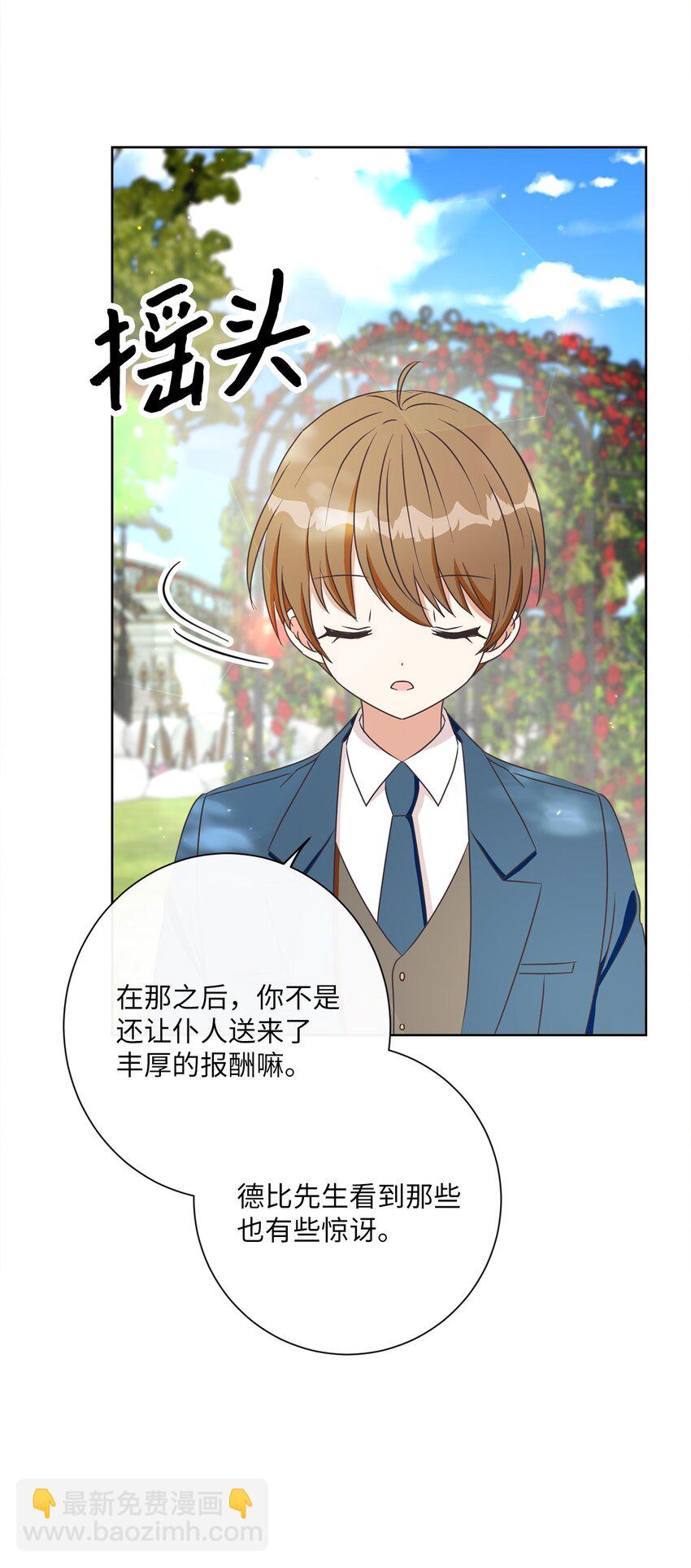 25 里夏尔的提问(1/2)-第26话