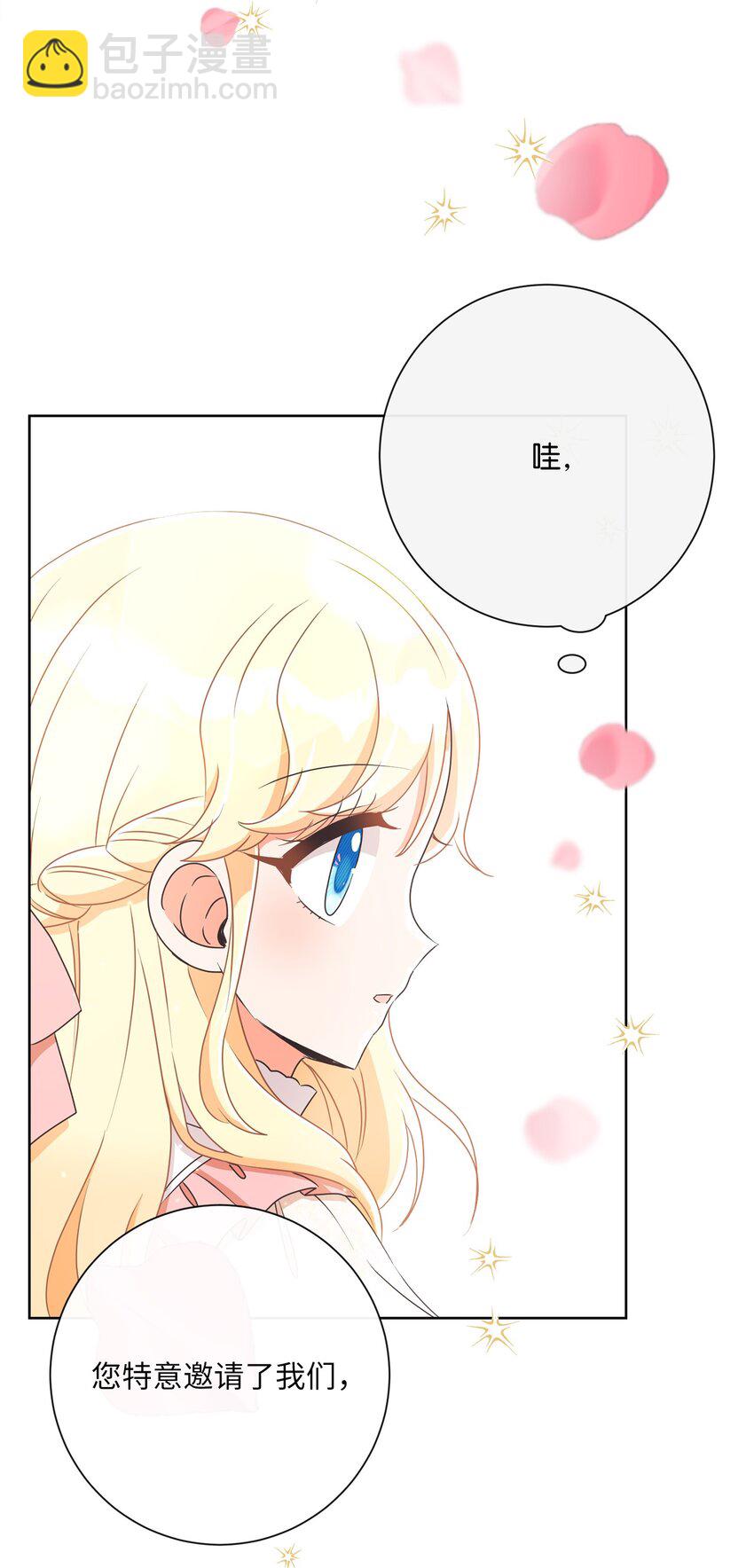 25 里夏尔的提问(1/2)-第26话