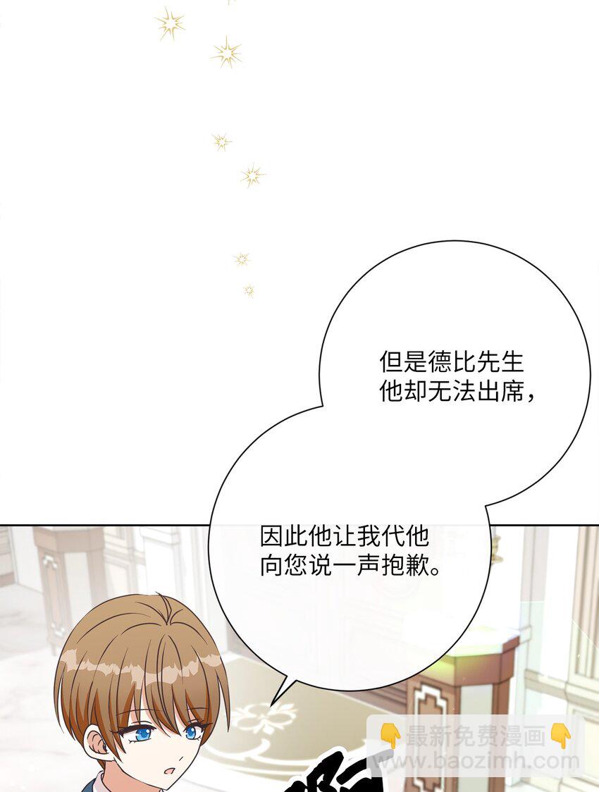 25 里夏尔的提问(1/2)-第26话