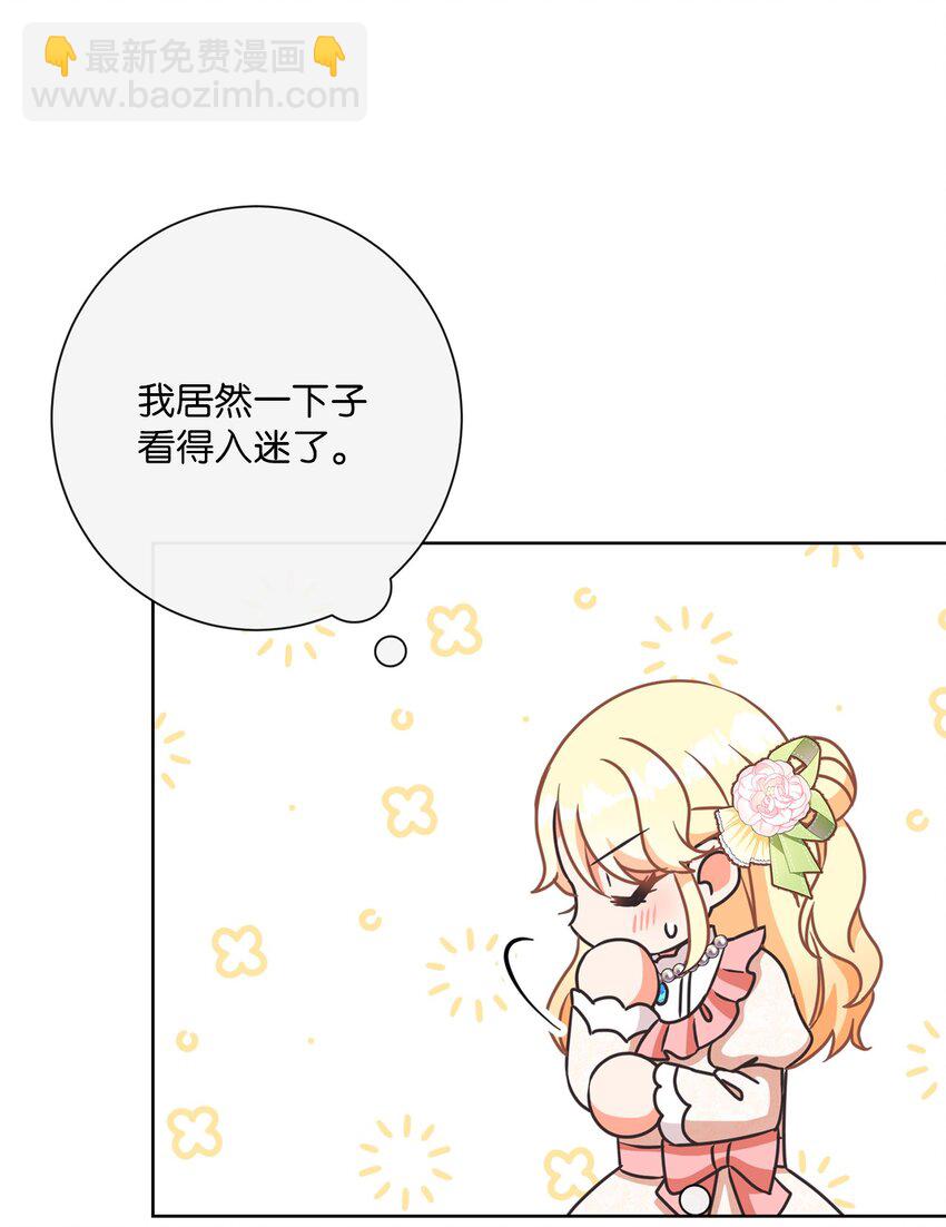 25 里夏尔的提问(1/2)-第26话