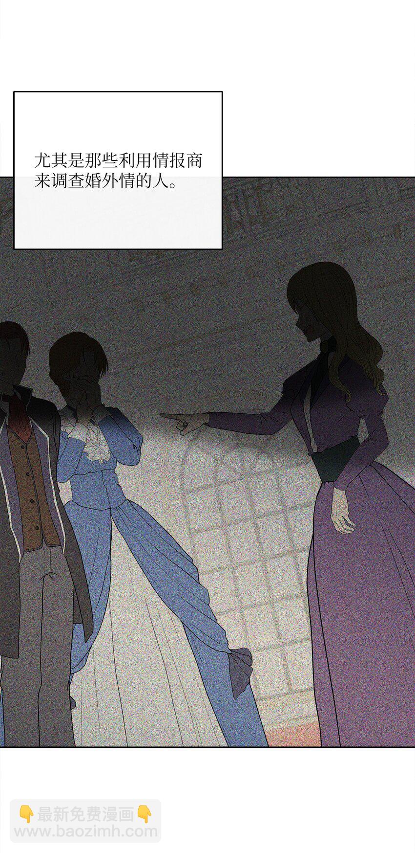 27 情报商团主(1/2)-第28话