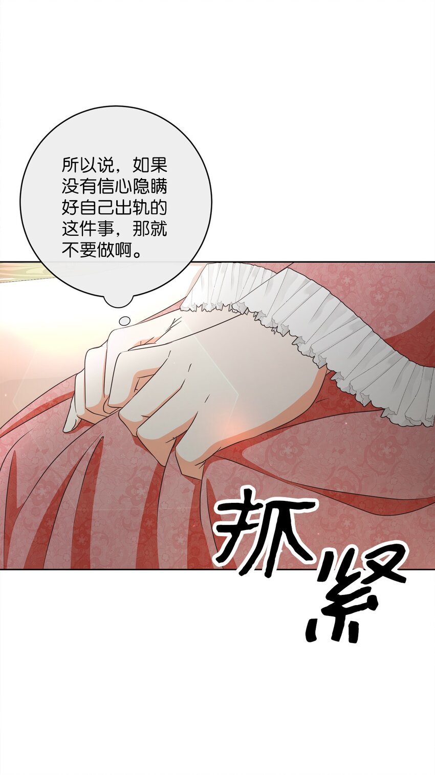 27 情报商团主(1/2)-第28话