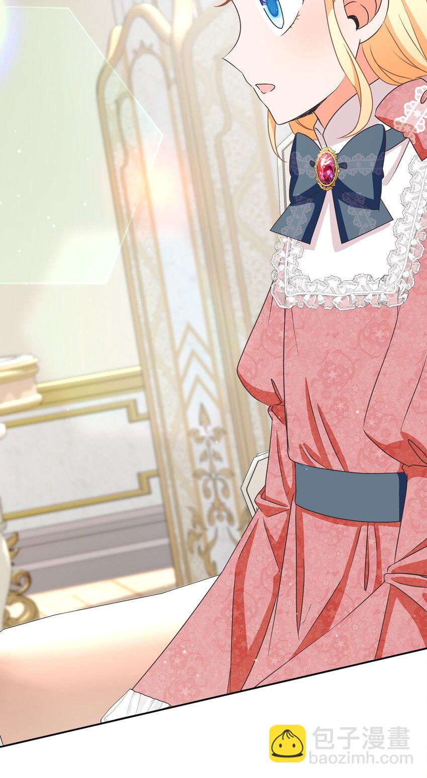 27 情报商团主(1/2)-第28话