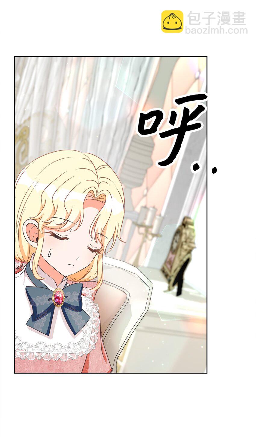 27 情报商团主(1/2)-第28话