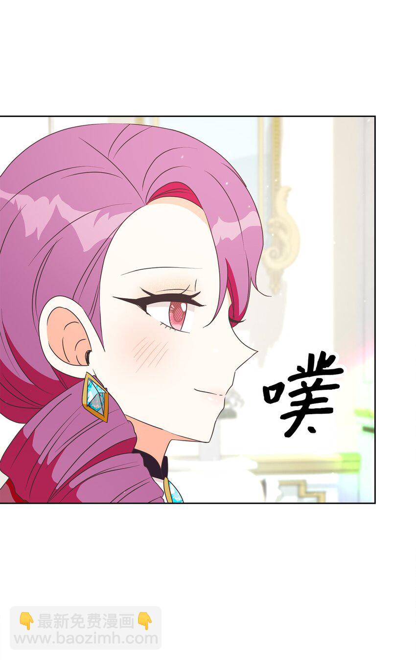 27 情报商团主(1/2)-第28话