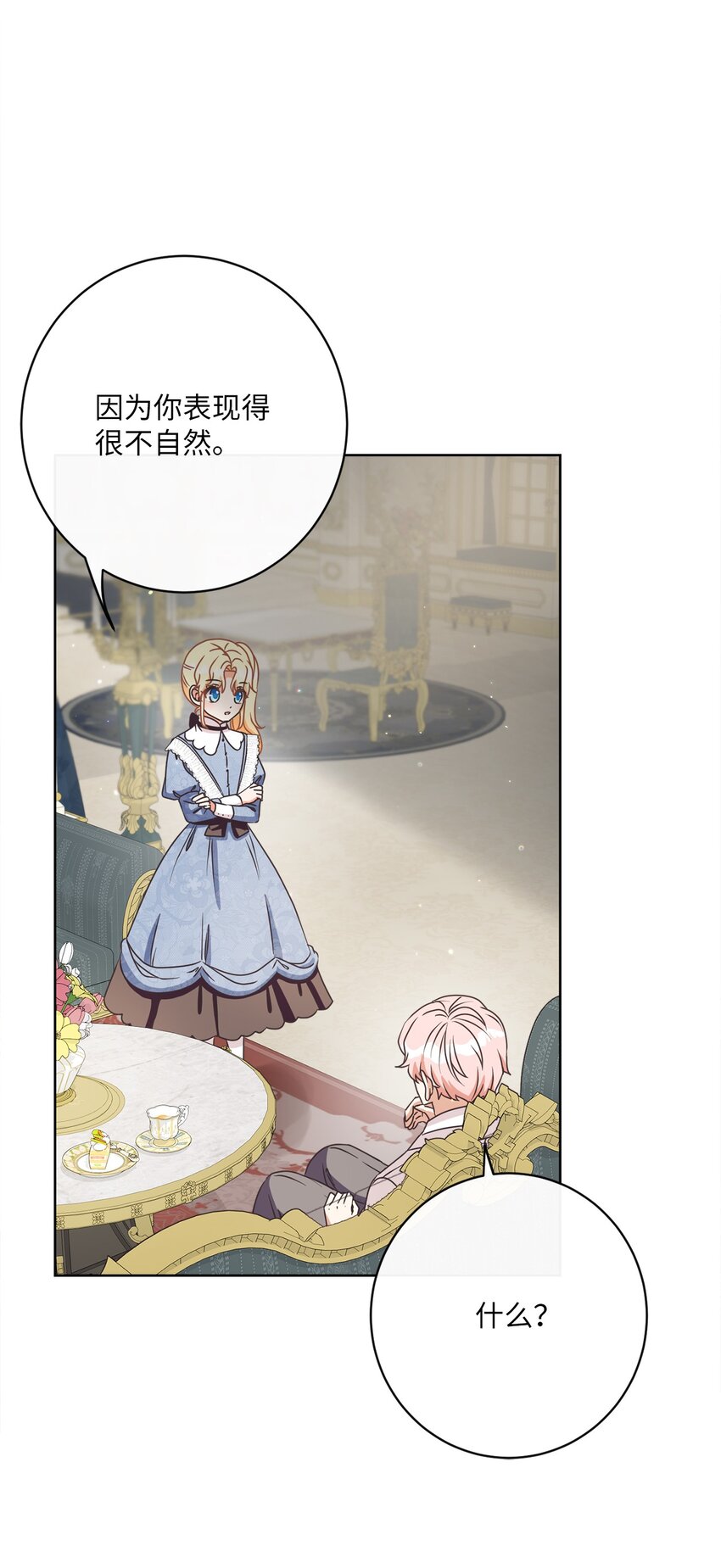 29 叔父归来(1/2)-第30话