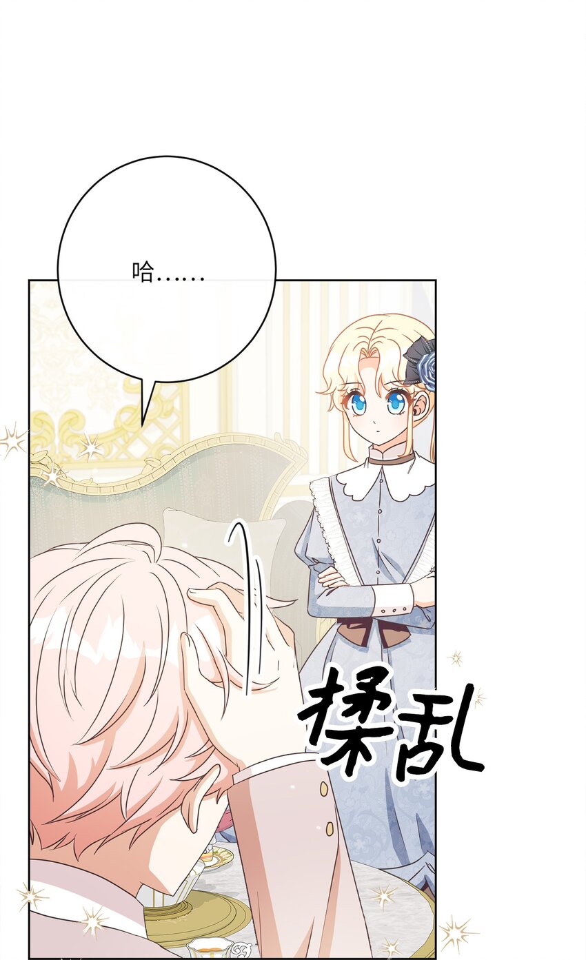 29 叔父归来(1/2)-第30话